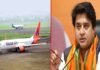 केंद्रीय मंत्री ज्योतिरादित्य सिंधिया के अथक प्रयासों से अहमदाबाद से ग्वालियर के लिए नई फ्लाइट को मिली मंजूरी, 7 अप्रैल से आकासा एयर करेगी संचालन