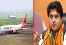 केंद्रीय मंत्री ज्योतिरादित्य सिंधिया के अथक प्रयासों से अहमदाबाद से ग्वालियर के लिए नई फ्लाइट को मिली मंजूरी, 7 अप्रैल से आकासा एयर करेगी संचालन