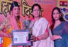 पौड़ी की बीरा भंडारी को दिल्ली में अंतर्राष्ट्रीय महिला दिवस पर मिला कल्याणी सम्मान