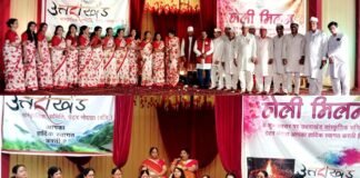 शानदर रहा उत्तराखंड सांस्कृतिक समिति ग्रेटर नोएडा के होली मिलन एवं होलिका दहन कार्यक्रम, महिला एवं पुरुष मंडलियों ने जमाया रंग