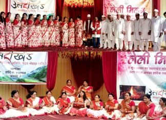 शानदर रहा उत्तराखंड सांस्कृतिक समिति ग्रेटर नोएडा के होली मिलन एवं होलिका दहन कार्यक्रम, महिला एवं पुरुष मंडलियों ने जमाया रंग