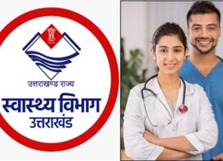 नर्सिंग अधिकारियों के एक हजार और पदों पर होगी भर्ती: डॉ धन सिंह रावत