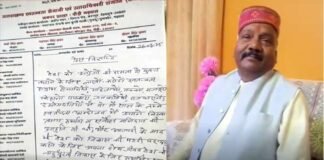 पौड़ी विधायक के विवादित बयान पर उत्तराखंड स्वतंत्रता सेनानी एवं उत्तराधिकारी संगठन ने जताया कड़ा ऐतराज