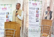 बच्चों के मातृभाषा के विकास के लिए बाल साहित्य जरूरी, फूलदेई सृजन बालपर्व के तहत बाल साहित्य में वक्ताओं ने रखे विचार