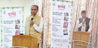 बच्चों के मातृभाषा के विकास के लिए बाल साहित्य जरूरी, फूलदेई सृजन बालपर्व के तहत बाल साहित्य में वक्ताओं ने रखे विचार