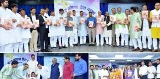 ग्रेटर नोएडा प्रेस क्लब द्वारा आयोजित होली मिलन समारोह में जुहा राशिद समेत उत्कृष्ट कार्य करने वाली 5 हस्तियों को किया सम्मानित, वार्षिक पत्रिका “शब्द मधु” का हुआ विमोचन