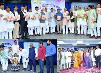 ग्रेटर नोएडा प्रेस क्लब द्वारा आयोजित होली मिलन समारोह में जुहा राशिद समेत उत्कृष्ट कार्य करने वाली 5 हस्तियों को किया सम्मानित, वार्षिक पत्रिका “शब्द मधु” का हुआ विमोचन