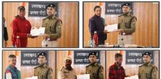 सड़क दुर्घटनाओं में घायलों की मदद करने वाले पांच ग्रामीणों को एसएसपी पौड़ी ने किया सम्मानित savior-for-the-injured-in-road-accident