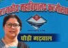 राजकीय महाविद्यालय कल्जीखाल की असिस्टेंट प्रोफेसर शोभा रावत का शैक्षिक भ्रमण योजना में चयन