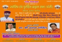 मेरठ में दिखेगी उत्तराखंड की झलक, उत्तराखंडी सांस्कृतिक कार्यक्रम एवं भजन संध्या में लोक गायक मंगलेश डंगवाल बिखेरेंगे जलवा