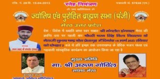 मेरठ में दिखेगी उत्तराखंड की झलक, उत्तराखंडी सांस्कृतिक कार्यक्रम एवं भजन संध्या में लोक गायक मंगलेश डंगवाल बिखेरेंगे जलवा