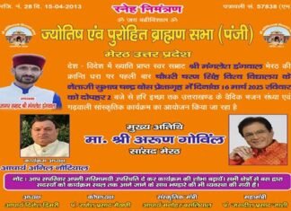 मेरठ में दिखेगी उत्तराखंड की झलक, उत्तराखंडी सांस्कृतिक कार्यक्रम एवं भजन संध्या में लोक गायक मंगलेश डंगवाल बिखेरेंगे जलवा