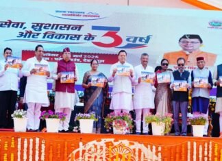 सेवा, सुशासन और विकास के 03 वर्ष : धामी सरकार ने जनसेवा और विकास का लिखा स्वर्णिम अध्याय