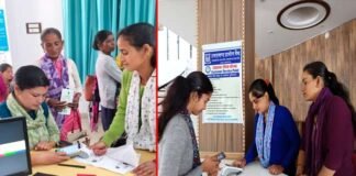 बैंक सखी योजना का ग्रामीण क्षेत्र के लोगों को मिल रहा है लाभ, गांव में ही मिल रही बैकिंग सुविधा