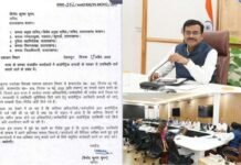 Biometric Attendance: उत्तराखंड के सभी सरकारी विभागों में एक मई से अनिवार्य होगी बायोमेट्रिक हाजिरी, अधिकारियों व कर्मचारियों को देना होगा अचल संपत्ति का ब्योरा Biometric Attendance in Uttarakhand