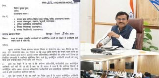 Biometric Attendance: उत्तराखंड के सभी सरकारी विभागों में एक मई से अनिवार्य होगी बायोमेट्रिक हाजिरी, अधिकारियों व कर्मचारियों को देना होगा अचल संपत्ति का ब्योरा Biometric Attendance in Uttarakhand