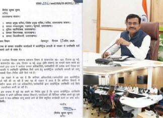 Biometric Attendance: उत्तराखंड के सभी सरकारी विभागों में एक मई से अनिवार्य होगी बायोमेट्रिक हाजिरी, अधिकारियों व कर्मचारियों को देना होगा अचल संपत्ति का ब्योरा Biometric Attendance in Uttarakhand