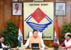 उत्तराखंड में दायित्व बंटवारे की सूची जारी, सीएम धामी ने इन 20 नेताओं को सौंपे दायित्व, देखें किसे कहां मिली जिम्मेदारी CM Dhami assigned responsibilities to 20 leaders in Uttarakhand