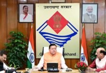 उत्तराखंड में दायित्व बंटवारे की सूची जारी, सीएम धामी ने इन 20 नेताओं को सौंपे दायित्व, देखें किसे कहां मिली जिम्मेदारी CM Dhami assigned responsibilities to 20 leaders in Uttarakhand