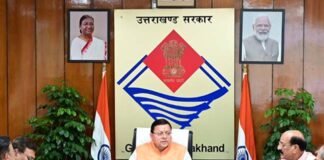उत्तराखंड में दायित्व बंटवारे की सूची जारी, सीएम धामी ने इन 20 नेताओं को सौंपे दायित्व, देखें किसे कहां मिली जिम्मेदारी CM Dhami assigned responsibilities to 20 leaders in Uttarakhand