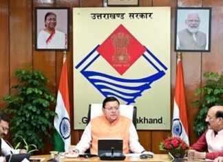 उत्तराखंड में दायित्व बंटवारे की सूची जारी, सीएम धामी ने इन 20 नेताओं को सौंपे दायित्व, देखें किसे कहां मिली जिम्मेदारी CM Dhami assigned responsibilities to 20 leaders in Uttarakhand