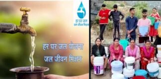 पानी न आए तो इन नंबरों पर करें शिकायत, पेयजल से संबंधी समस्याओं के लिए कंट्रोल रूम स्थापित
