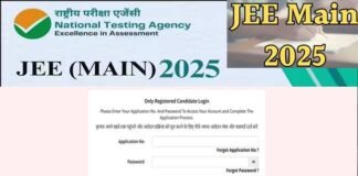 JEE Main Result 2025: जेईई मेन सेशन 2 का रिजल्ट जारी, 24 कैंडिडेट्स को मिला 100 पर्सेंटाइल, ओमप्रकाश बेहरा ने हासिल की 1 रैंक, यहां देखें टॉपर्स लिस्ट