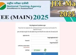 JEE Main Result 2025: जेईई मेन सेशन 2 का रिजल्ट जारी, 24 कैंडिडेट्स को मिला 100 पर्सेंटाइल, ओमप्रकाश बेहरा ने हासिल की 1 रैंक, यहां देखें टॉपर्स लिस्ट