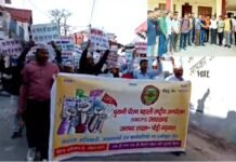 पुरानी पेंशन बहाली की मांग को लेकर कार्मिकों ने पौड़ी, श्रीनगर, देहरादून में निकाली रैली, काली पट्टी बांध जताया यूपीएस का विरोध