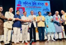 पुस्तक “सम्मा सती-द राइट माइंडफुलनेस” का विमोचन Samma Sati-The Right Mindfulness book