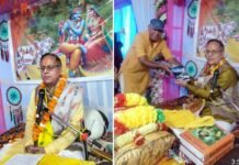 पौड़ी में आयोजित सात दिवसीय श्रीमद् भागवत कथा ज्ञान यज्ञ पूर्णाहुति के साथ सम्पन्न Shrimad Bhagwat Katha