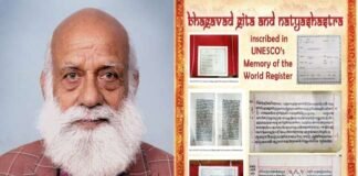 यूनेस्को के मेमोरी ऑफ वर्ल्ड रजिस्टर में नाट्य शास्त्र को शामिल करना स्वागतयोग्य: ममगाईं UNESCOs Memory of the World Register