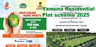 YEIDA Plot Scheme 2025: यमुना अथॉरिटी ने फिर लांच की रेजिडेंशियल प्लॉट स्कीम, आज से शुरू हो गए आवेदन, यहाँ देखें पूरी डिटेल YEIDA Residential Plot Scheme 2025