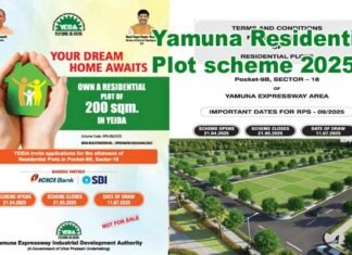 YEIDA Plot Scheme 2025: यमुना अथॉरिटी ने फिर लांच की रेजिडेंशियल प्लॉट स्कीम, आज से शुरू हो गए आवेदन, यहाँ देखें पूरी डिटेल YEIDA Residential Plot Scheme 2025