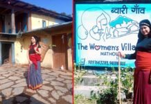 उत्तरकाशी का मथोली गांव बना महिला सशक्तिकरण की मिसाल, ‘ब्वारी गांव’ के रूप में हो रहा है चर्चित Matholi village of Uttarkashi