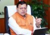 हरिद्वार जमीन घोटाला प्रकरण में धामी सरकार की बड़ी कार्रवाई, दो IAS और एक PCS अफसर समेत 10 अधिकारी निलंबित, दो का सेवा विस्तार समाप्त