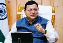 नीति आयोग की निर्यात तैयारी सूचकांक 2024 में उत्तराखंड अव्वल, छोटे राज्यों की श्रेणी में पहला स्थान, मुख्यमंत्री धामी ने बताया ऐतिहासिक उपलब्धि