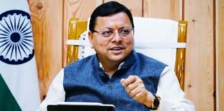 नीति आयोग की निर्यात तैयारी सूचकांक 2024 में उत्तराखंड अव्वल, छोटे राज्यों की श्रेणी में पहला स्थान, मुख्यमंत्री धामी ने बताया ऐतिहासिक उपलब्धि