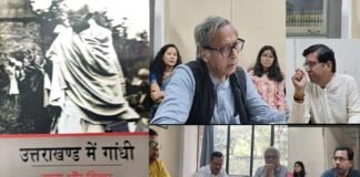 उत्तराखण्ड में गाँधी : यात्रा और विचार