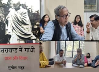 उत्तराखण्ड में गाँधी : यात्रा और विचार
