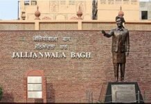 जलियाँवाला बांग के अमर शहीदों को श्रद्धांजलि देने हेतु कोटद्वार में जुटेंगे स्वतंत्रता संग्राम सेनानी परिवारजन