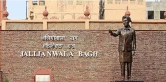 जलियाँवाला बांग के अमर शहीदों को श्रद्धांजलि देने हेतु कोटद्वार में जुटेंगे स्वतंत्रता संग्राम सेनानी परिवारजन