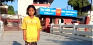 राजकीय प्राथमिक विद्यालय बौंसाली की छात्रा कनिष्का का हिम ज्योति विद्यालय में चयन, शिक्षकों एवं अभिभावकों ने जताई खुशी
