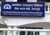 उत्तराखंड स्वास्थ्य एवं परिवार कल्याण विभाग के अंतर्गत चिकित्सा अधिकारियों के 276 पदों पर भर्ती प्रक्रिया शुरू medical officers Recruitment in Uttarakhand
