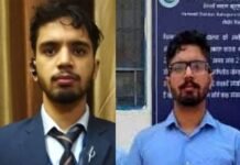 गढ़वाल विश्वविद्यालय के छात्र निखिल ने पास की UPSC की परीक्षा