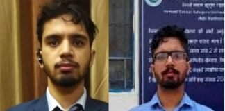 गढ़वाल विश्वविद्यालय के छात्र निखिल ने पास की UPSC की परीक्षा