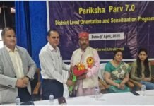 NCPCR द्वारा आयोजित कार्यशाला में बच्चों को परीक्षा के तनाव से मुक्त रखने की दी जानकारी