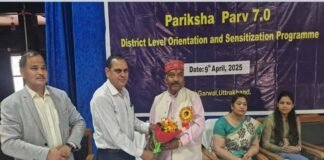 NCPCR द्वारा आयोजित कार्यशाला में बच्चों को परीक्षा के तनाव से मुक्त रखने की दी जानकारी