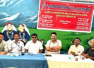 शिक्षकों की प्रमोशन सूची 30 मई तक हर हाल जारी हो: राजकीय शिक्षक संघ rajkiya shikshak sangh uttarakhand