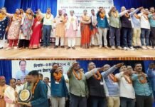 मनोज जुगराण लगातार चौथी बार बने राजकीय प्राथमिक शिक्षक संघ पौड़ी के अध्यक्ष